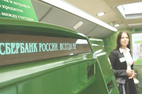 Доверенность для Сберегательного банка Российской Федерации